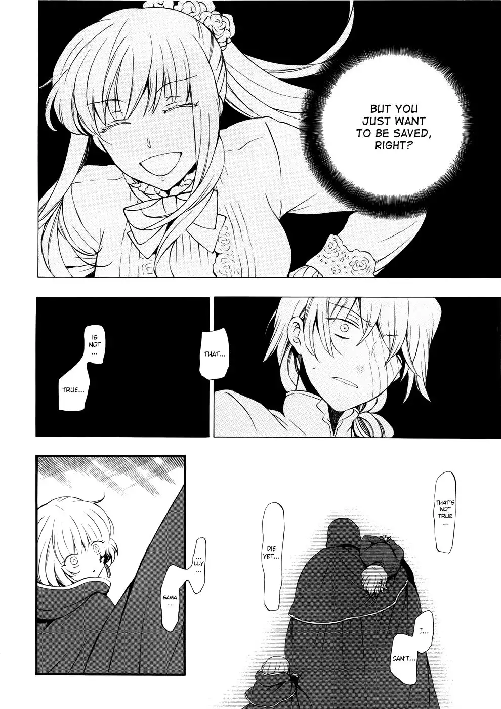 Pandora Hearts Chapter 86 6